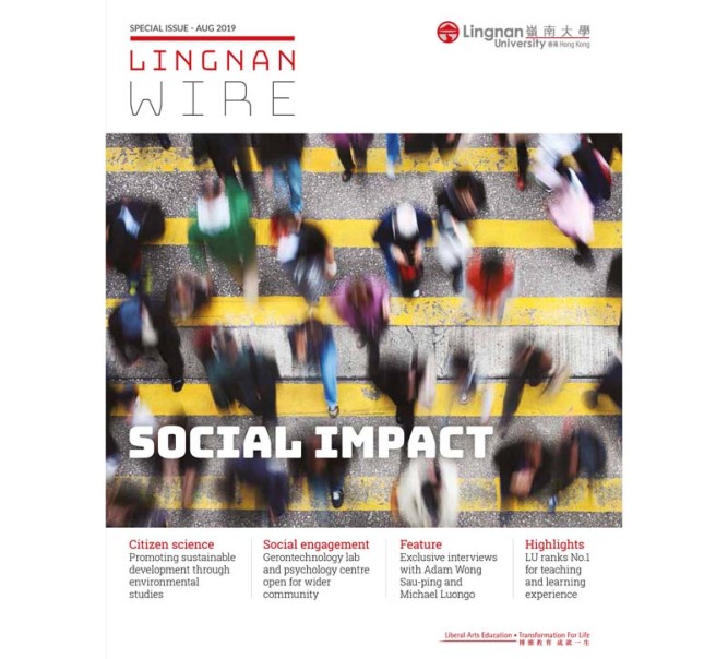 Lingnan Wire magazine debuts with a closer look at the University’s social impact