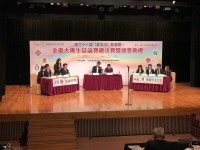 Chinese Debate Team