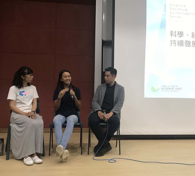 Science Unit draws students’ attention to environmental conservation through an award-winning documentary ‘Breathing Room’