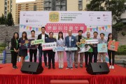 Gerontech Carnival promotes gerontechnology and smart ageing