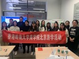 /f/lingnantoucharticle/45446/Field trip to Peking University_5.jpg