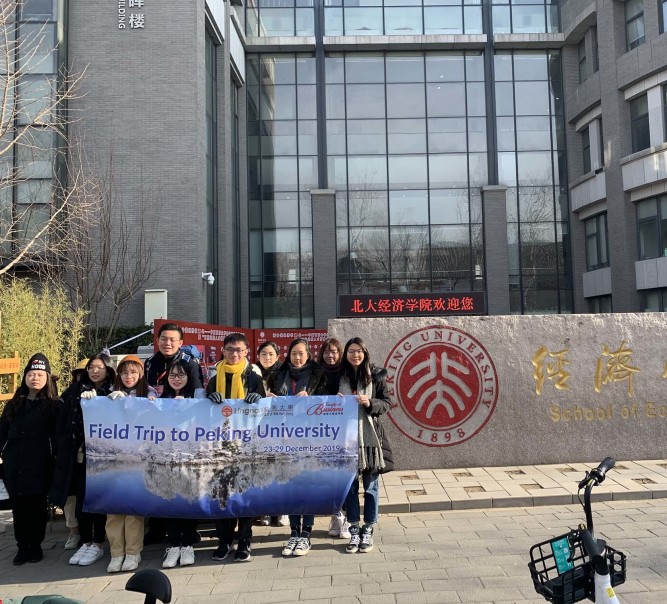 Business students join field trip to Peking University for startup ideas