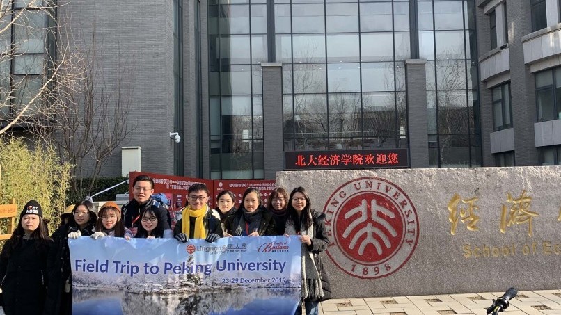 商科生访北京大学 了解创业概念