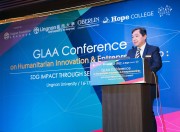 GLAA Conference