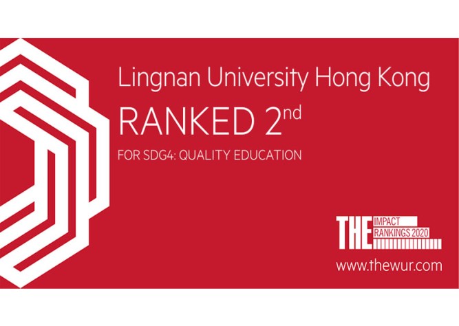 Lingnan University ranks second worldwide for 'Quality Education' in THE University Impact Rankings 2020