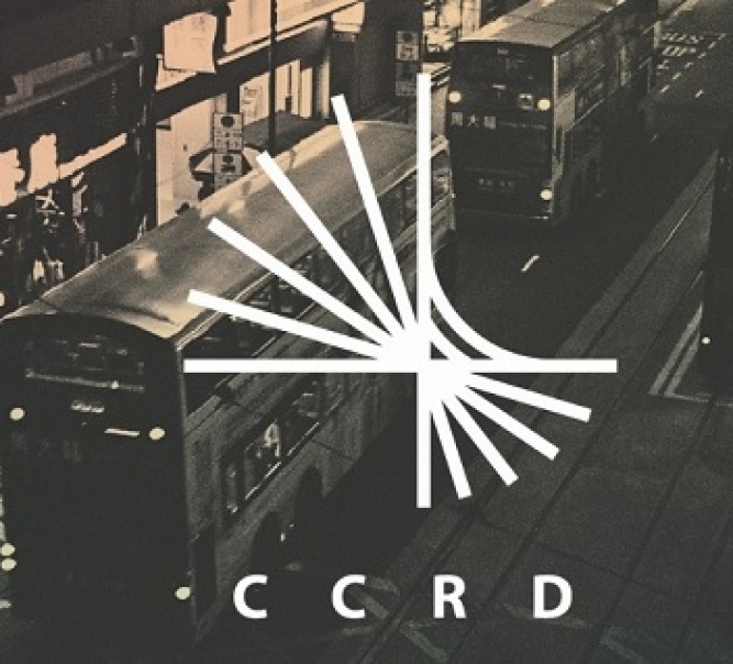Department of Cultural Studies launches Centre for Cultural Research and Development
