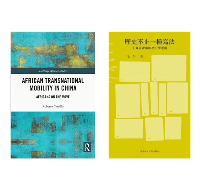 New books on the shelf