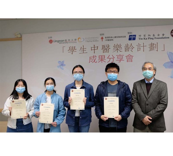 Asia-Pacific Institute of Ageing Studies’ activities connect students and the elderly