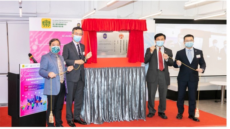 LU hosts gerontechnology conference and opens Gerontech-X Lab