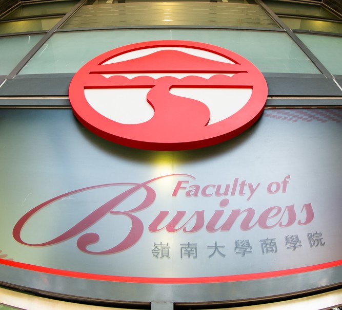 商学院与数字中国研究院（福建）签署协议 合作培训数位经济人才
