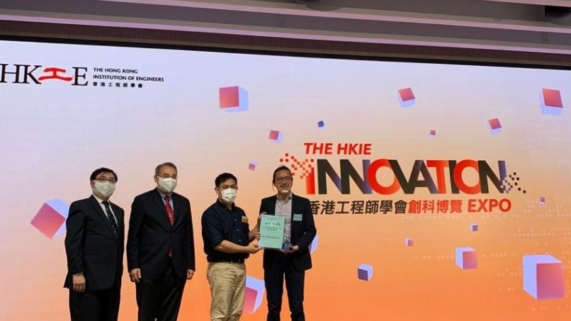 嶺大可重用全透明過濾口罩 於香港工程師學會Enginpreneurs Award 獲獎