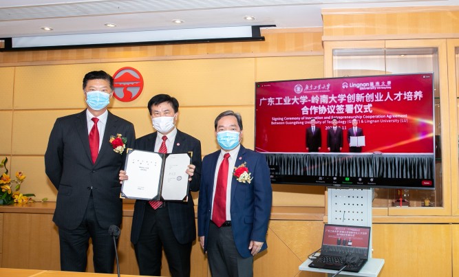 嶺南大學與廣東工業大學簽署合作協議 成立首個粵港大學生創新創業融合服務中心