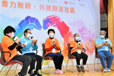 Jockey Club Age-friendly City Project