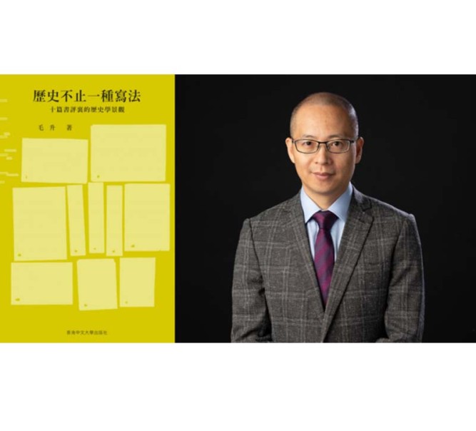 Dr Mao Sheng’s book selected for HK Digital Ad Start-Ups X Publishing (Writers) Promotion Support Scheme