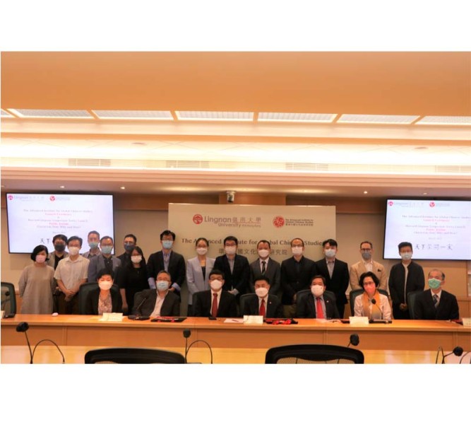Lingnan University establishes Advanced Institute for Global Chinese Studies and hosts Harvard-Lingnan Symposium
