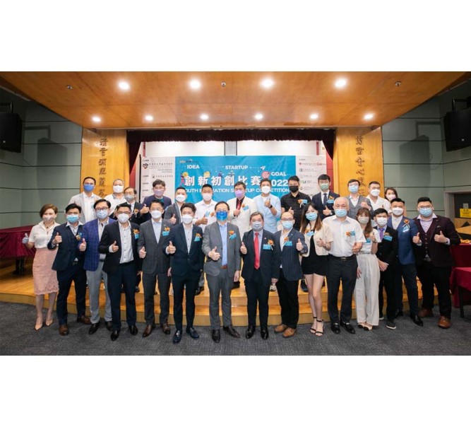 Lingnan University hosts Opening Ceremony of Youth Innovation Start-up Competition