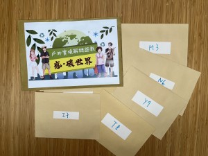 LU&rsquo;s Carbon Neutral Action project 