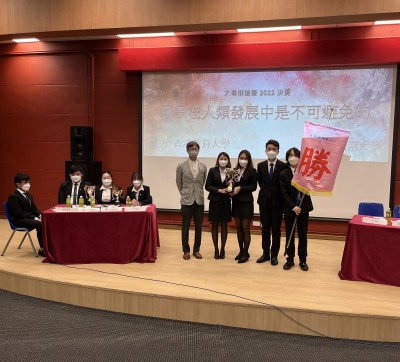 Debate