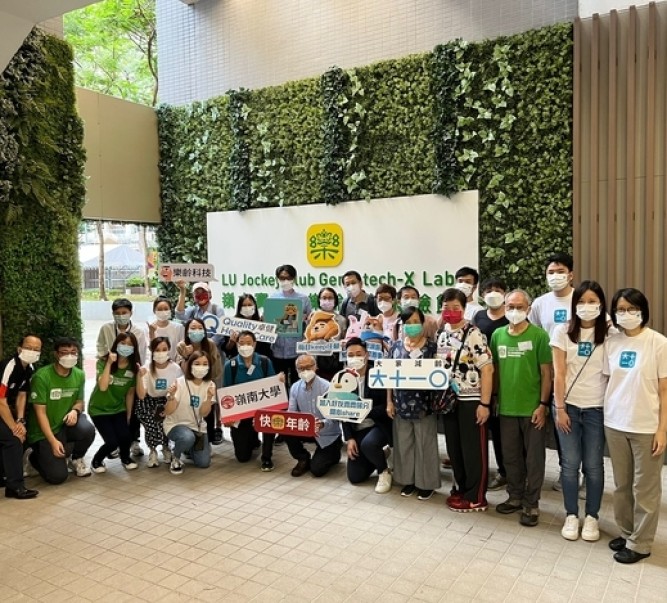 LU X BOC Life ‘Live Young’ Rewards Program – Shaping the trends of healthcare and technology applications among older adults