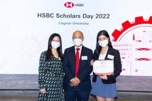 HSBC Scholarship
