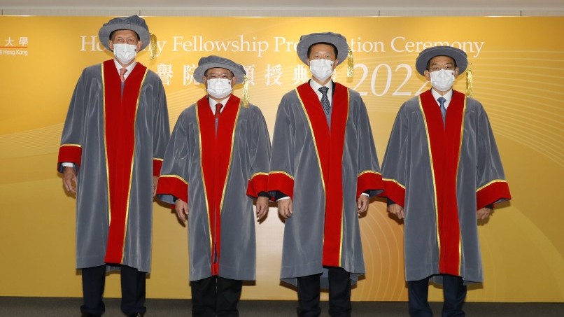嶺南大學頒授榮譽院士銜予四位傑出人士