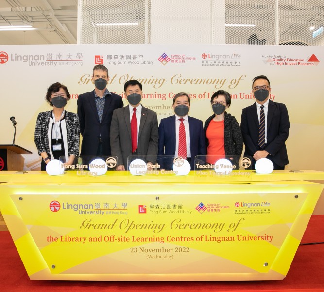 LU hosts Grand Opening Ceremony for Library and Off-site Learning Centres