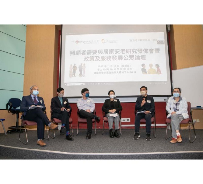 APIAS addresses caregiver support and happy ageing with Chinese medicine