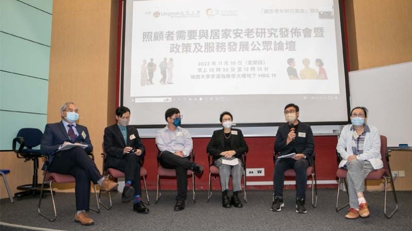 APIAS addresses caregiver support and happy ageing with Chinese medicine
