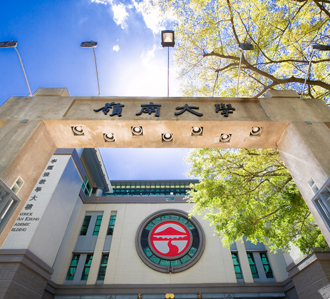研究生院資助學生前往海外 多元學習體驗助擴闊國際視野