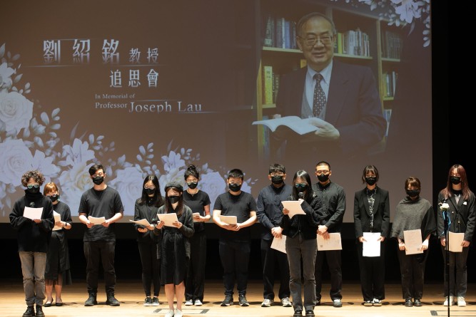 Memorial service for Professor Joseph Lau and an exhibition of his books 