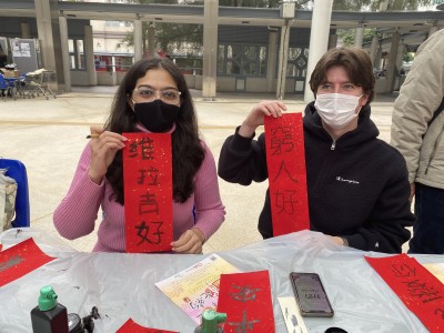 Yuanxiao Festival 2023