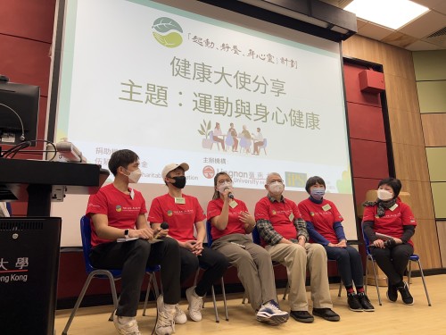 政策研究院於校園舉辦長幼論壇 推廣健康及跨代溝通