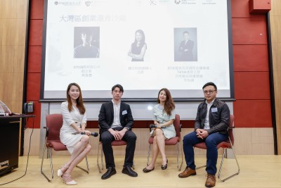 嶺大推出大灣區就業及創業指導計劃