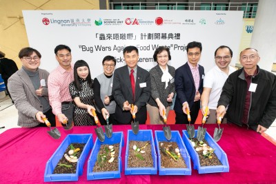 Bug Wars against Food Waste Project to reduce food waste on campus and raise public awareness
