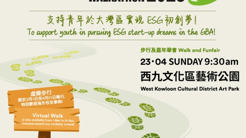 Lingnan Walkathon back with a twist – fundraising for ESG startups