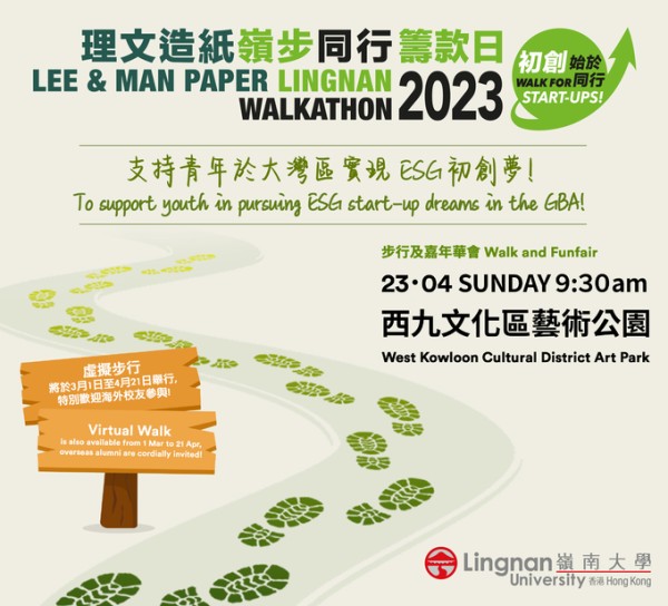 walkathon