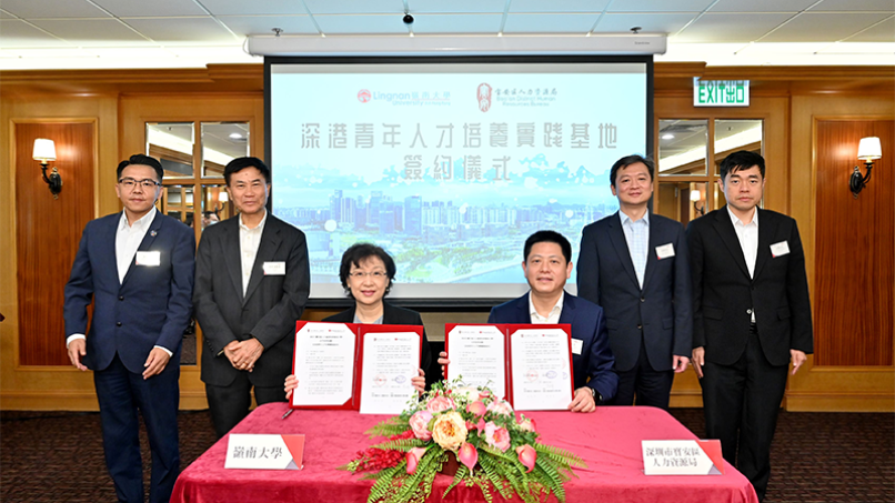 LU works with Shenzhen Bao’an District Human Resources Bureau for youth and talent development