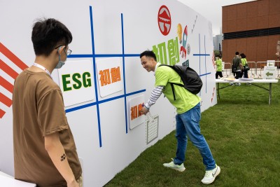 Walkathon