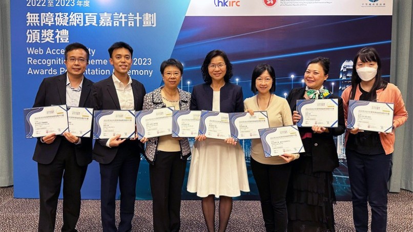 LU wins ten awards in the 2022-2023 Web Accessibility Recognition Scheme