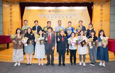 Thirty Lingnan staff received Long Service Award