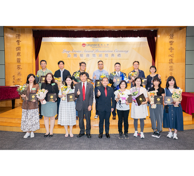 Thirty Lingnan staff received Long Service Award