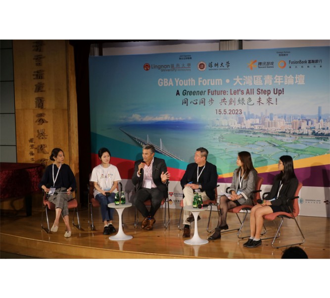 Lingnan University and Shenzhen University co-host GBA Youth Forum to address key ESG issues