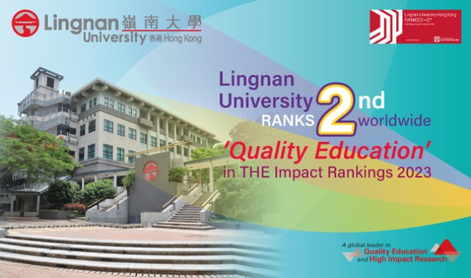 Lingnan University ranks 2nd worldwide in THE Impact Rankings 2023 "Quality Education"