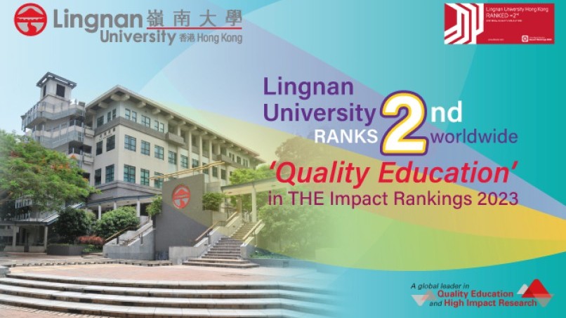 Lingnan University ranks 2nd worldwide in THE Impact Rankings 2023 "Quality Education"