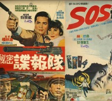 網上展覽探討南韓與香港的合作電影歷史