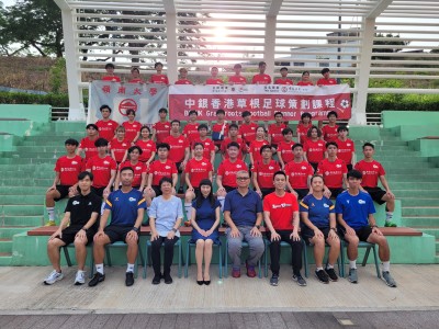 Latest career development and exchange sports events on campus