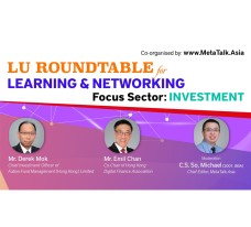 [Alumni event] Upcoming Learning & Networking Roundtable on investment
