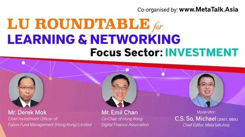[Alumni event] Upcoming Learning & Networking Roundtable on investment
