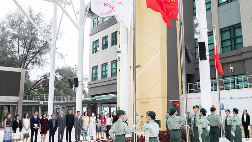 嶺大舉行升國旗典禮 慶祝香港特別行政區成立二十六周年