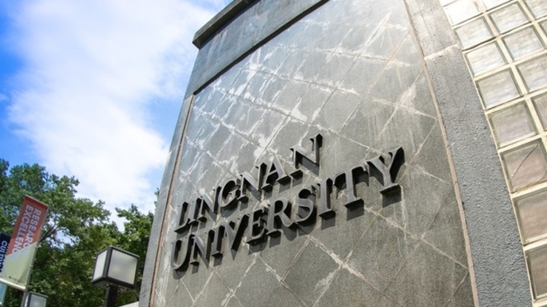 Four LU students awarded HSBC scholarships 2022/23